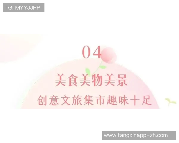 糖心.vlog-探索糖心的生活哲学，一段迷人的Vlog之旅-糖心.vlog