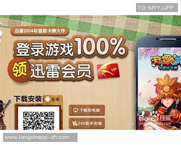 怎么刷糖心vlog会员-如何成为糖心Vlog会员,一步步教你如何轻松刷会员-怎么刷糖心vlog会员 怎么刷糖心vlog会员-如何成为糖心Vlog会员,一步步教你如何轻松刷会员-怎么刷糖心vlog会员