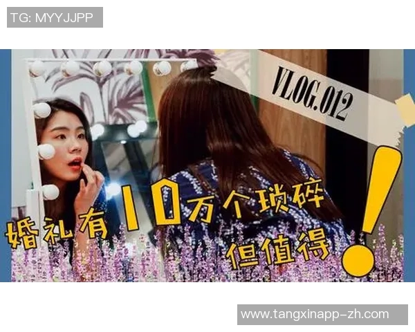 最新糖心vlog-最新糖心Vlog，探索生活的甜蜜与真实-最新糖心vlog