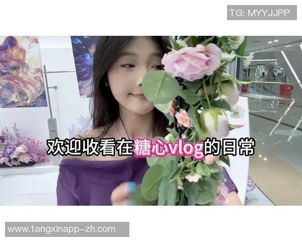 糖心vlog下-糖心Vlog，探秘甜蜜的内心世界-糖心vlog下