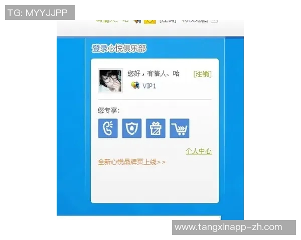 糖心vlog会员兑换码-糖心Vlog会员兑换码，解锁专属特权，体验独特魅力-糖心vlog会员兑换码