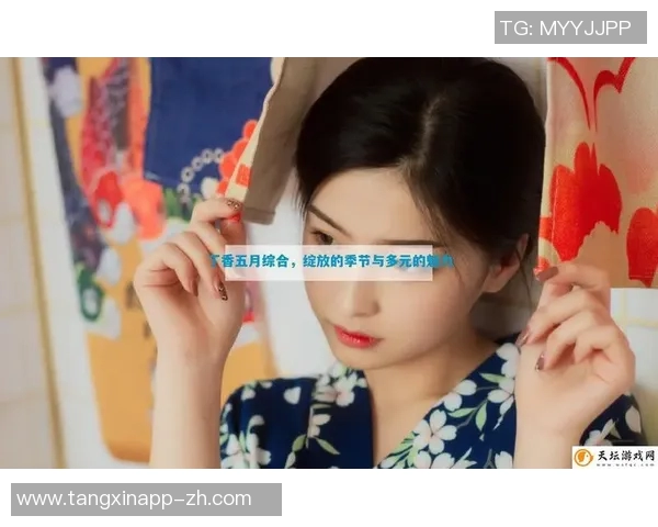 糖心vlog冉冉学姐全集-糖心vlog，冉冉学姐的全集魅力展现-糖心vlog冉冉学姐全集